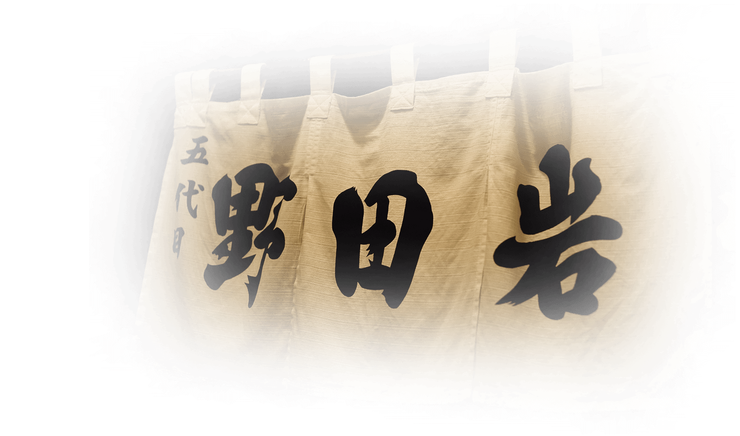 寮